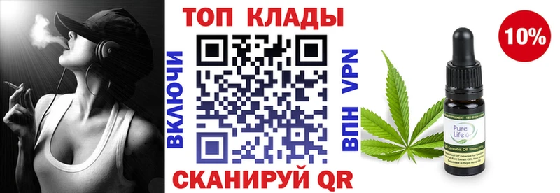 Купить наркотик Оса Гашиш  А ПВП  mega сайт  Кодеин  МАРИХУАНА  Мефедрон 