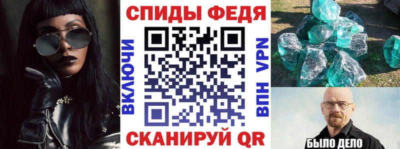 маркетплейс формула  Оса  Amphetamine 98% 