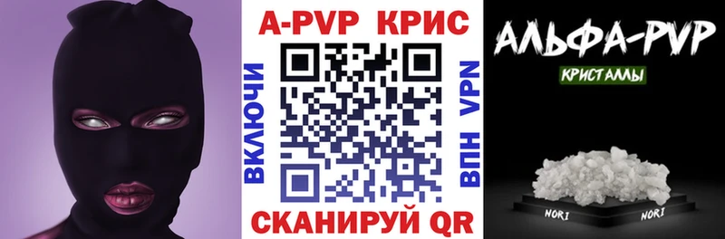 Alpha PVP СК КРИС  Оса 