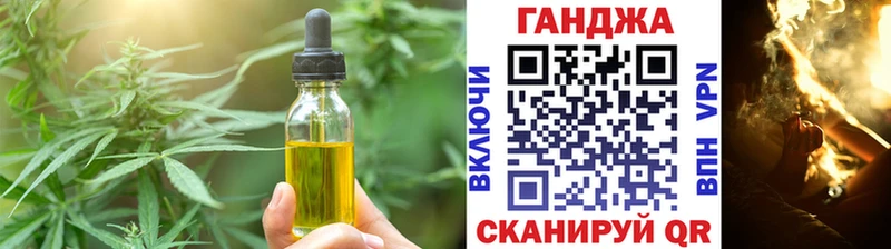 Печенье с ТГК конопля  цена наркотик  OMG ССЫЛКА  Оса 