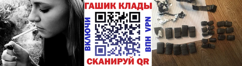 ГАШИШ убойный  сколько стоит  Оса 