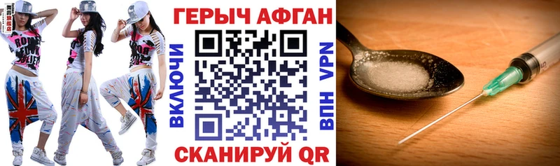 Героин VHQ  Оса 