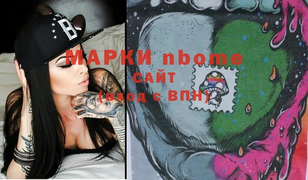 прущая мука Бугульма