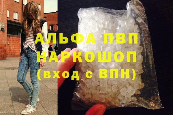 прущая мука Бугульма