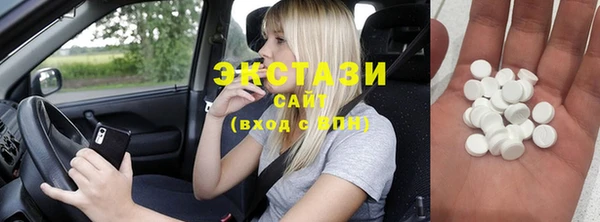 хмурый Бронницы