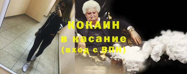 хмурый Бронницы