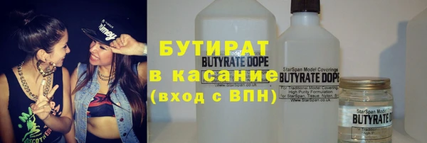 хмурый Бронницы
