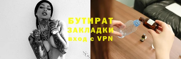 прущая мука Бугульма