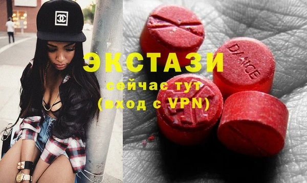 прущая мука Бугульма