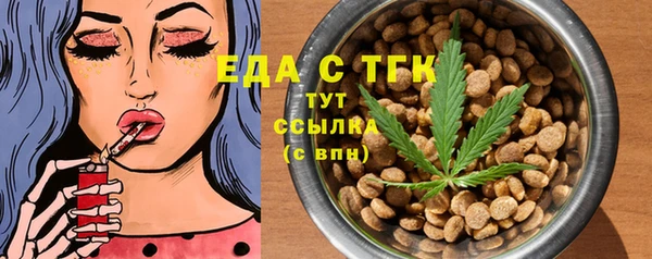 прущая мука Бугульма