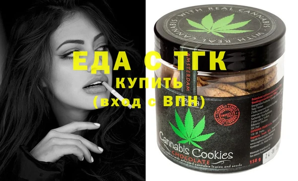 прущая мука Бугульма
