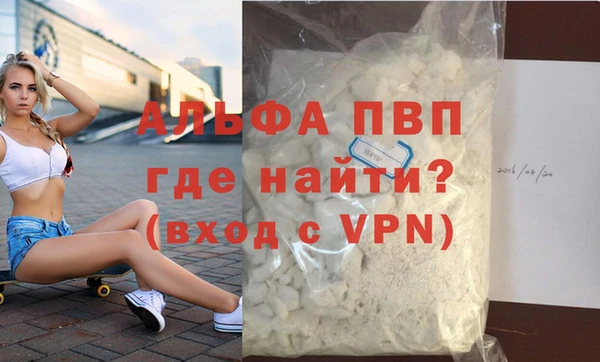 наркотики Протвино
