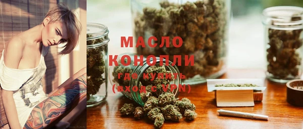 прущая мука Бугульма