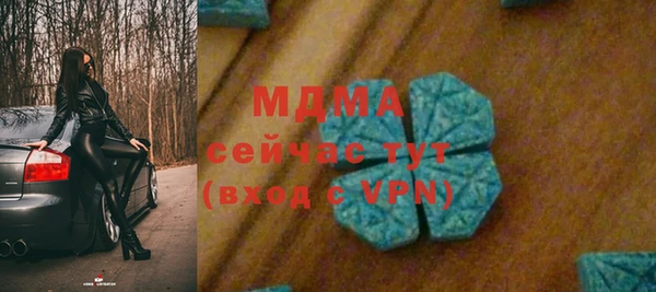 хмурый Бронницы