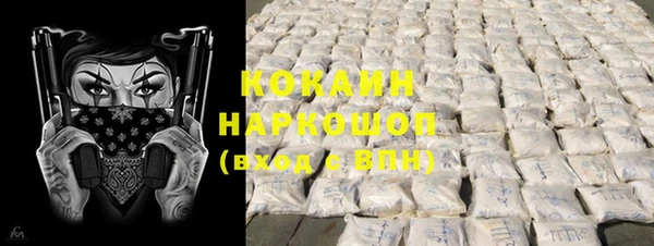 прущая мука Бугульма