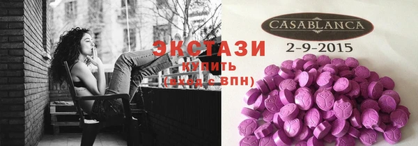 прущая мука Бугульма