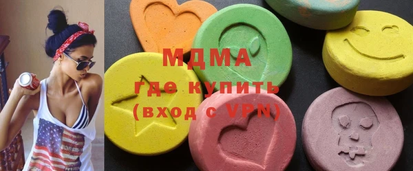 хмурый Бронницы