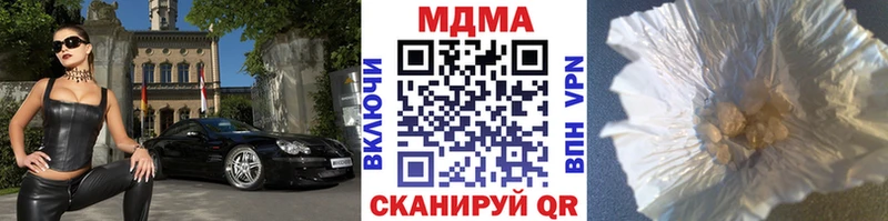 купить наркотики сайты  mega зеркало  MDMA кристаллы  Оса 