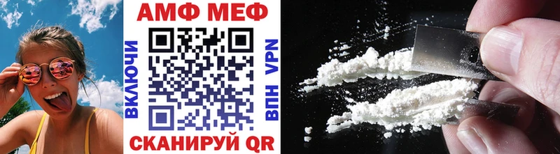 МЕТАМФЕТАМИН мет  OMG сайт  Оса 